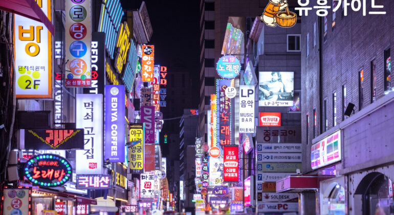 Image of Seoul Nightlife